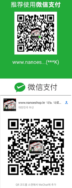 wechat